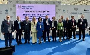 21–24 Марта 2024 в Гостином дворе (г.Москва) прошла Евразийская выставка-конгресс лёгкой промышленности «ЛЕГПРОМ СНГ+»